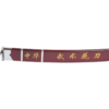 Tai Ji-sværd – Tai Chi – Luksusudgave – Semistift blad (Copie) (Copie) (Copie) (Copie) (Copie) (Copie) (Copie) (Copie) (Copie) 15 Sabre d'entraînement semi-flexible fourreau-rouge