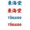 Kimono Karate Tokaido Kata Master Junior Premier League - WKF 10 Broderi på skulderpuderne