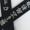 Kamikaze