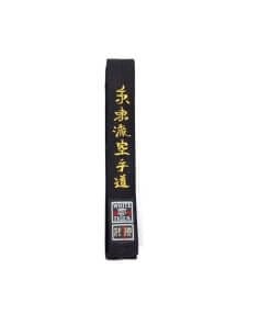 bælte-sort-shito-ryu-karate-do