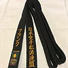 Hirota YOHACHI sort karatebælte 100% bomuld - Extra Large
