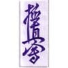 badge-brode-stil-karate-kyokushinkai