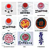 Karate-Gi