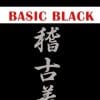 Kamikaze BASIC BLACK kimono jakke til karate - Sort 17 Karate-Gi