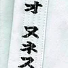 Kimono JACKET Shureido New Wave 3 - WKF-godkendt 31 karatedragt