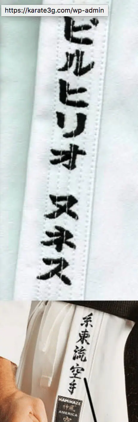 Kimono JACKET Shureido New Wave 3 - WKF-godkendt 16 karatedragt