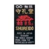 Kimono Shureido Sempai Tournament TK11 - Hvid 7 karatedragt