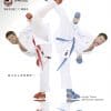Kimono Shureido Waza - WKF GODKENDT 8 karatedragt