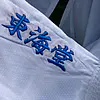 Tokaido