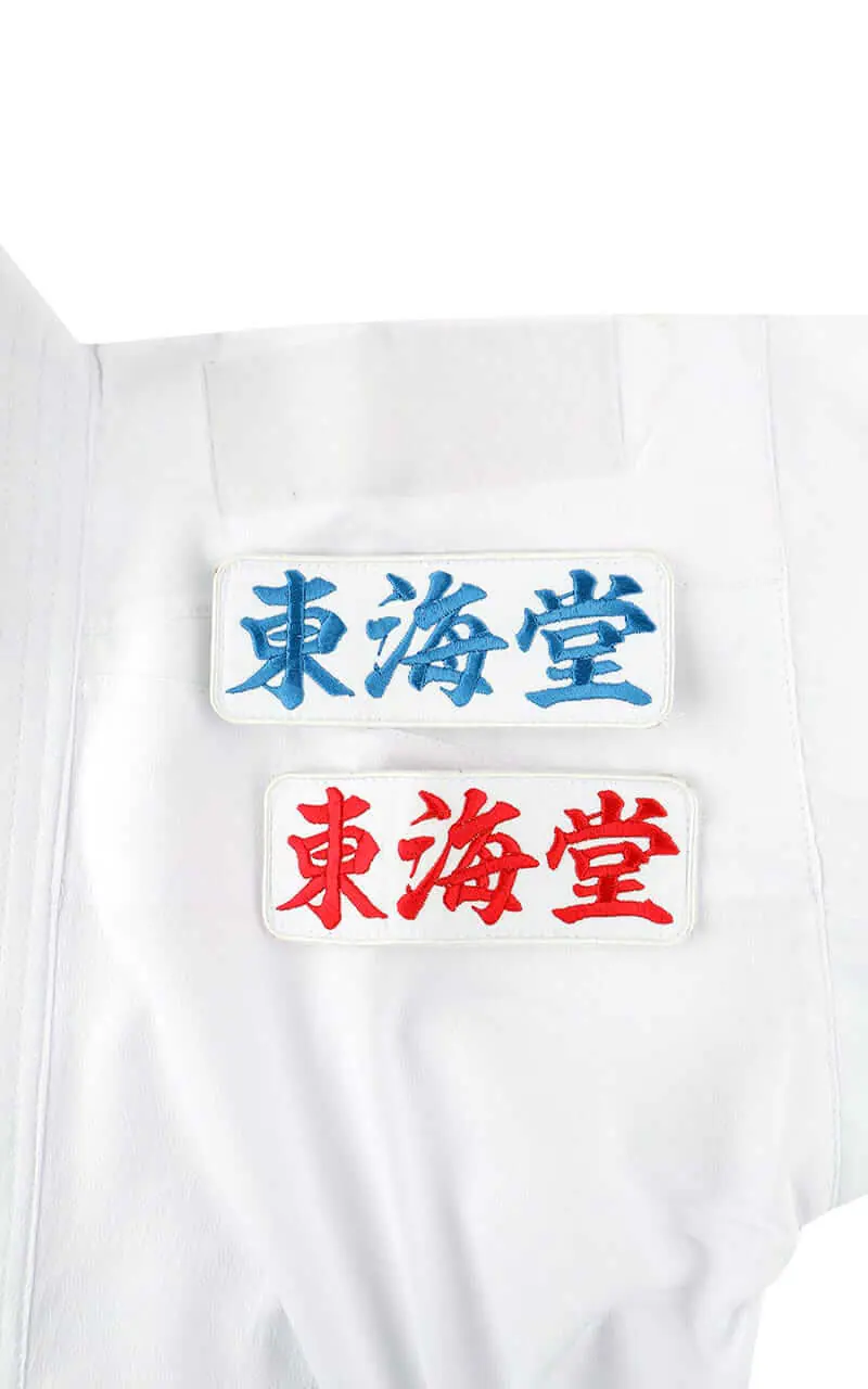 Kimono Karate Tokaido Kumite Master - Premiere League (Velcro) WKF 3 Kimono Karate Tokaido Kumite Master