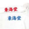 Kimaido Kumite Master K1 Karate- WKF