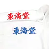 Kimaido Kumite Master K1 Karate- WKF
