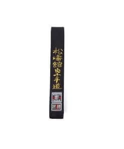 NORIS Karate Shotokan Karate-Do Embroidered black belt er et bælte i topkvalitet.