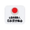Tokaido