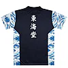 Tokaido Tsunami T-shirt - Billede 2