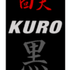 Kaiten Kuro karatedragt